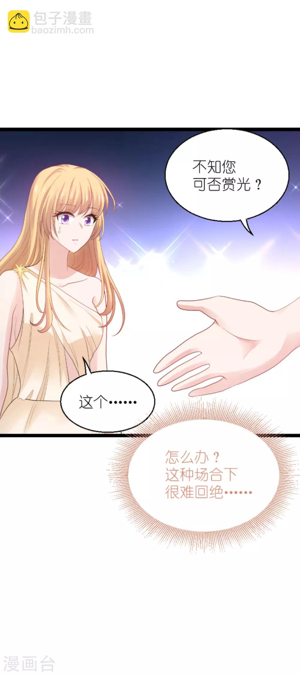 第136话 白衣骑士-第136话