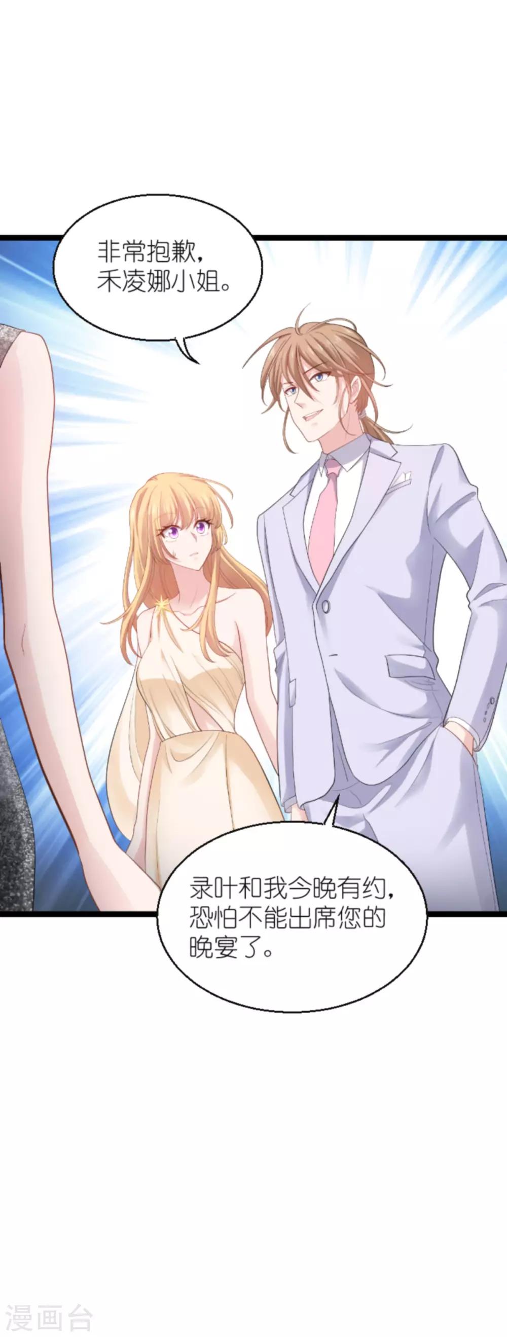 第136话 白衣骑士-第136话