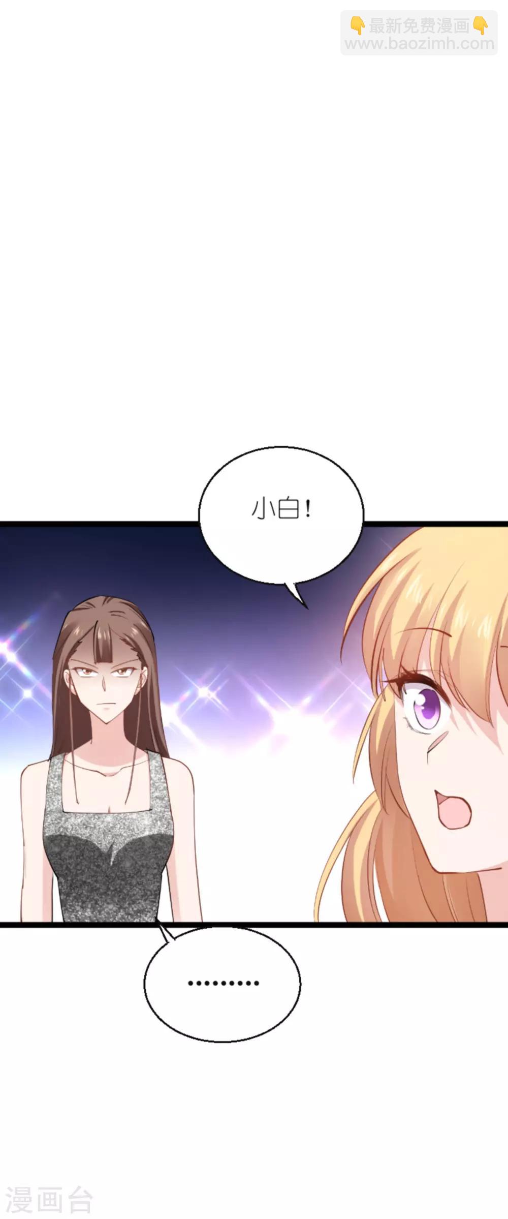 第136话 白衣骑士-第136话