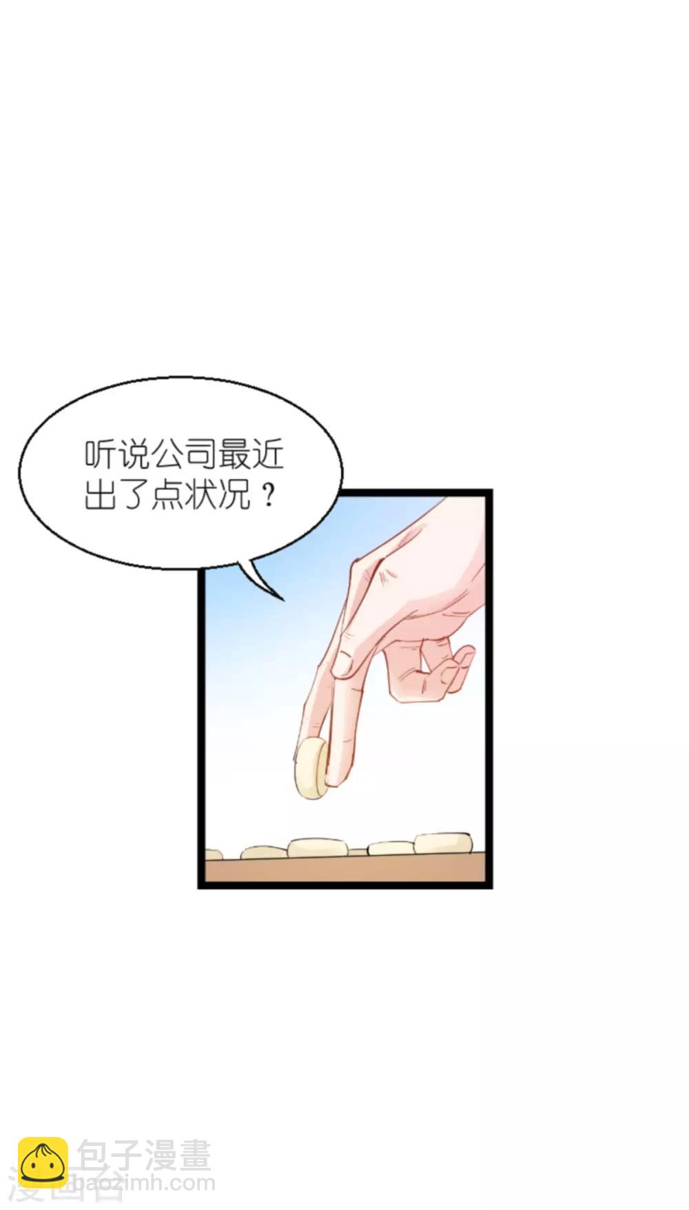 第136话 白衣骑士-第136话