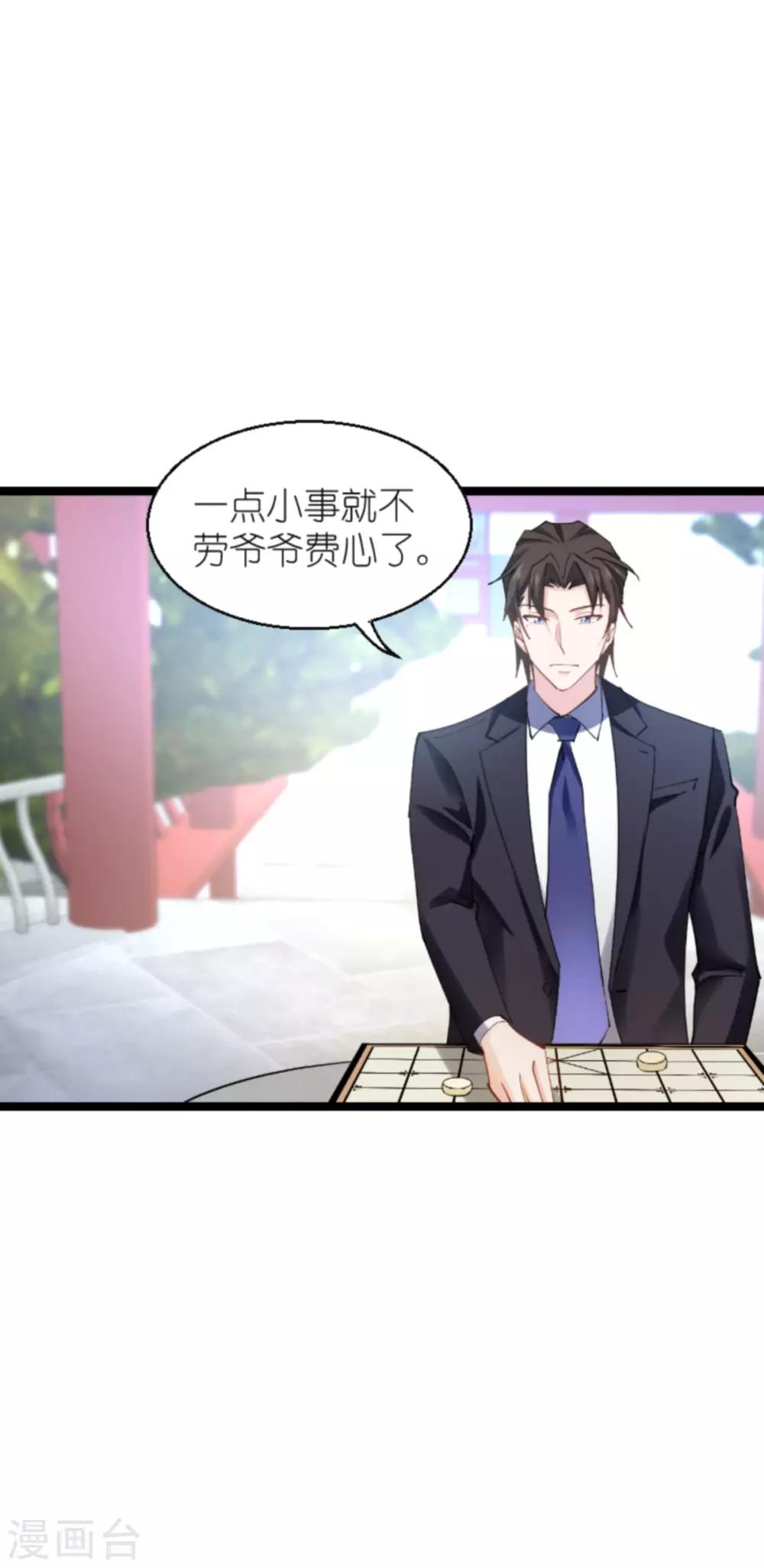 第136话 白衣骑士-第136话