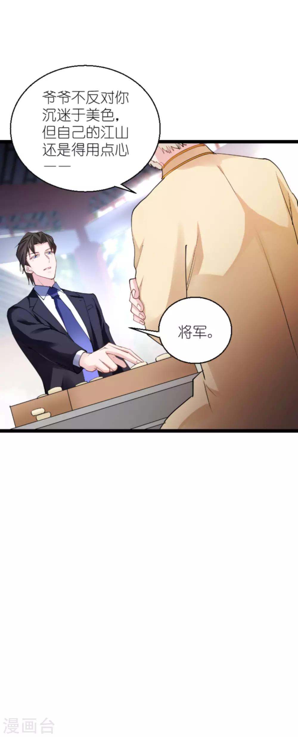 第136话 白衣骑士-第136话