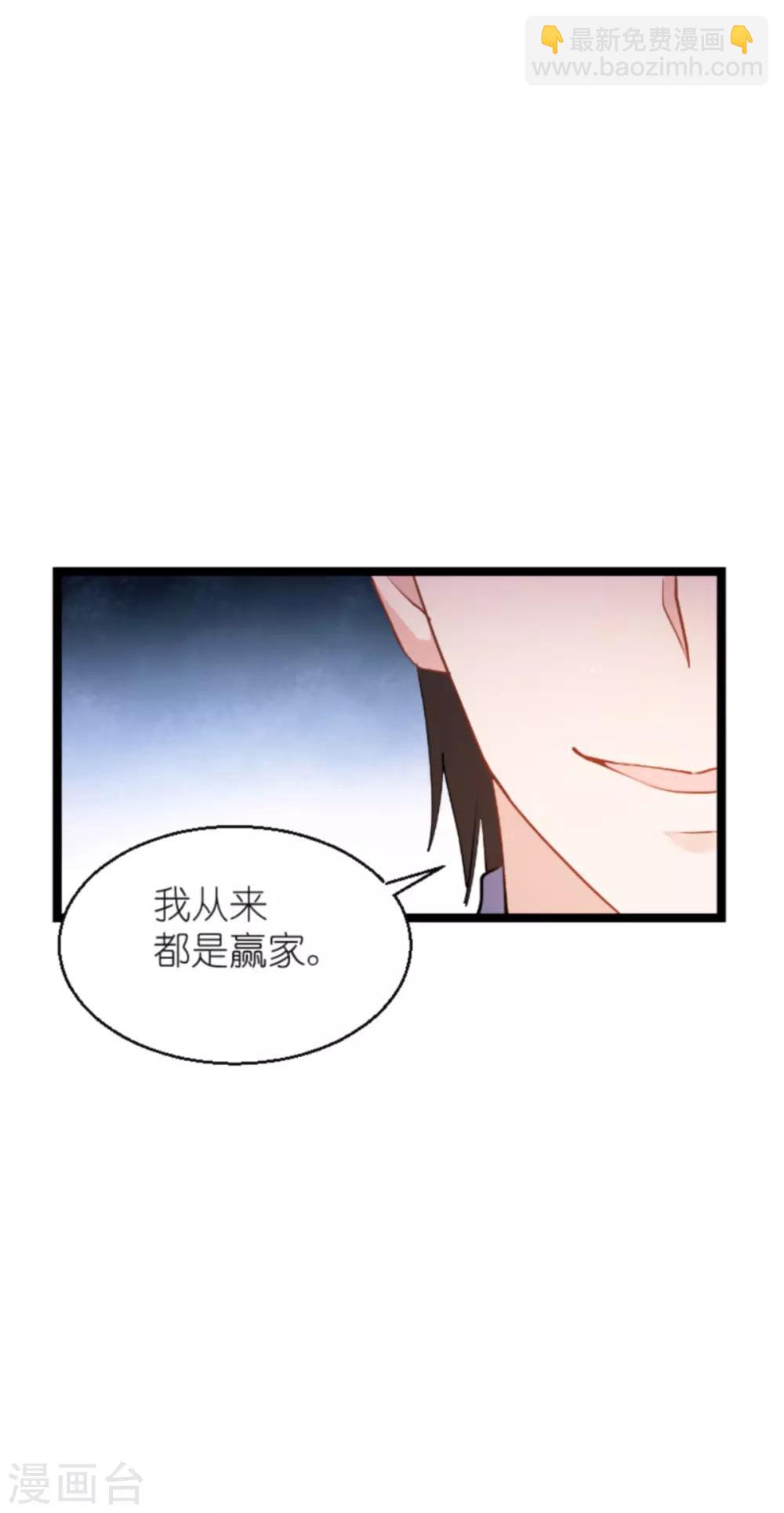 第136话 白衣骑士-第136话