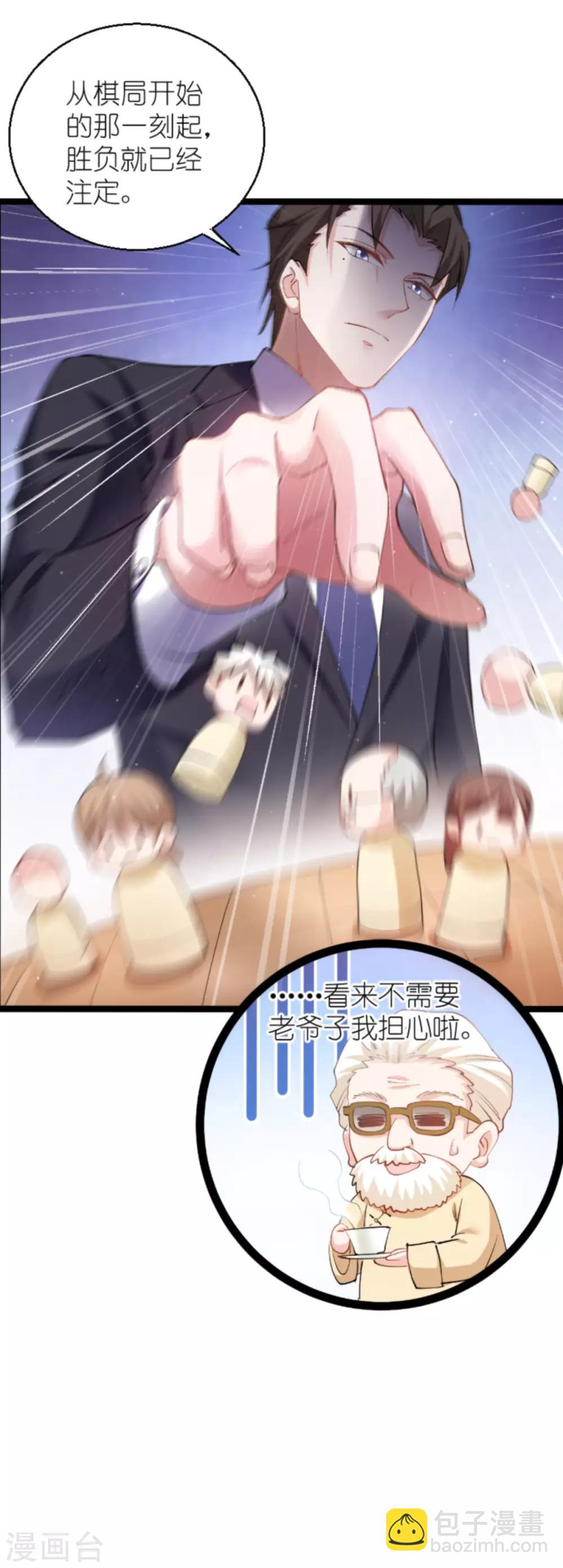 第136话 白衣骑士-第136话