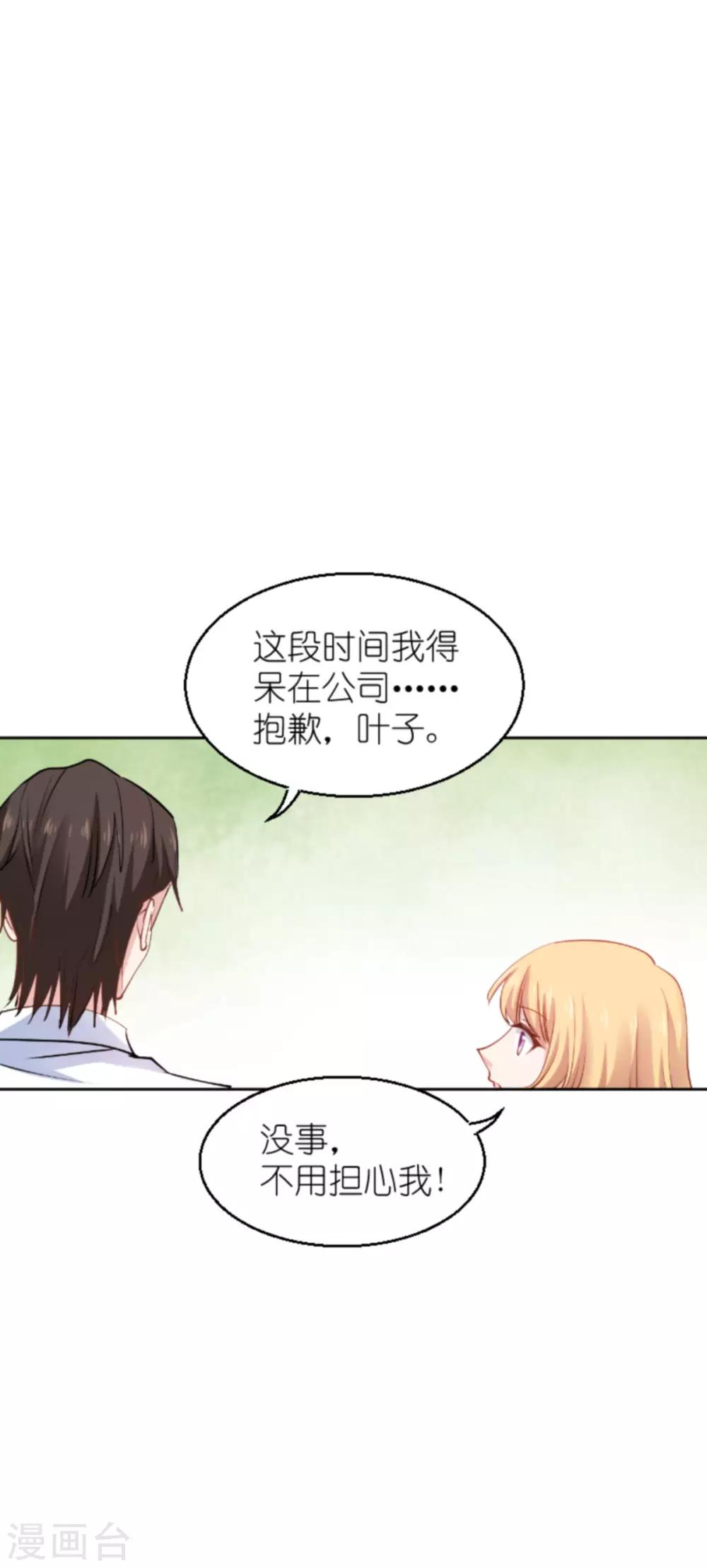 第136话 白衣骑士-第136话
