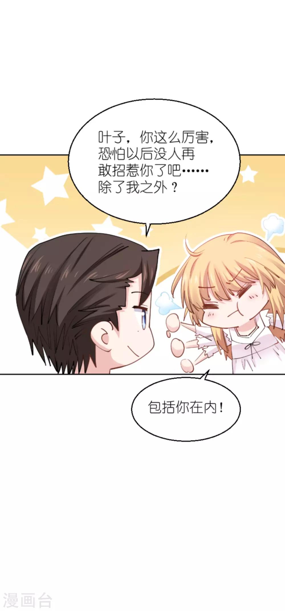 第136话 白衣骑士-第136话