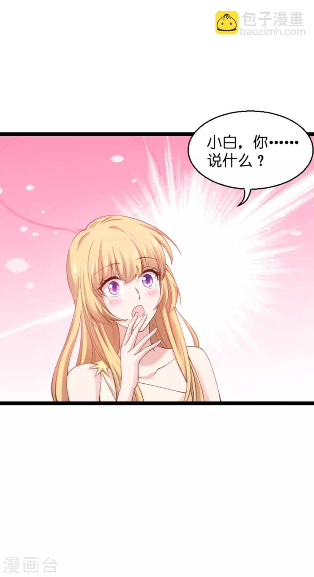 第138话 你是我的灵魂-第138话