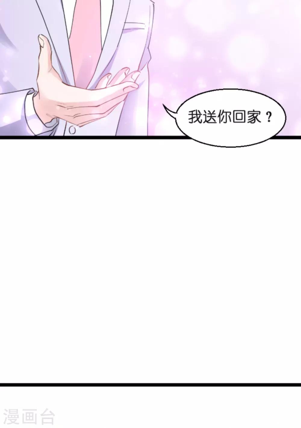 第138话 你是我的灵魂-第138话