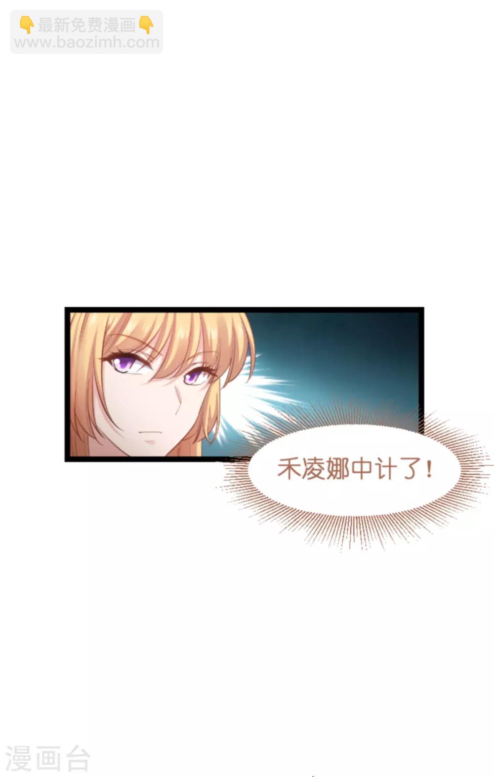 第138话 你是我的灵魂-第138话