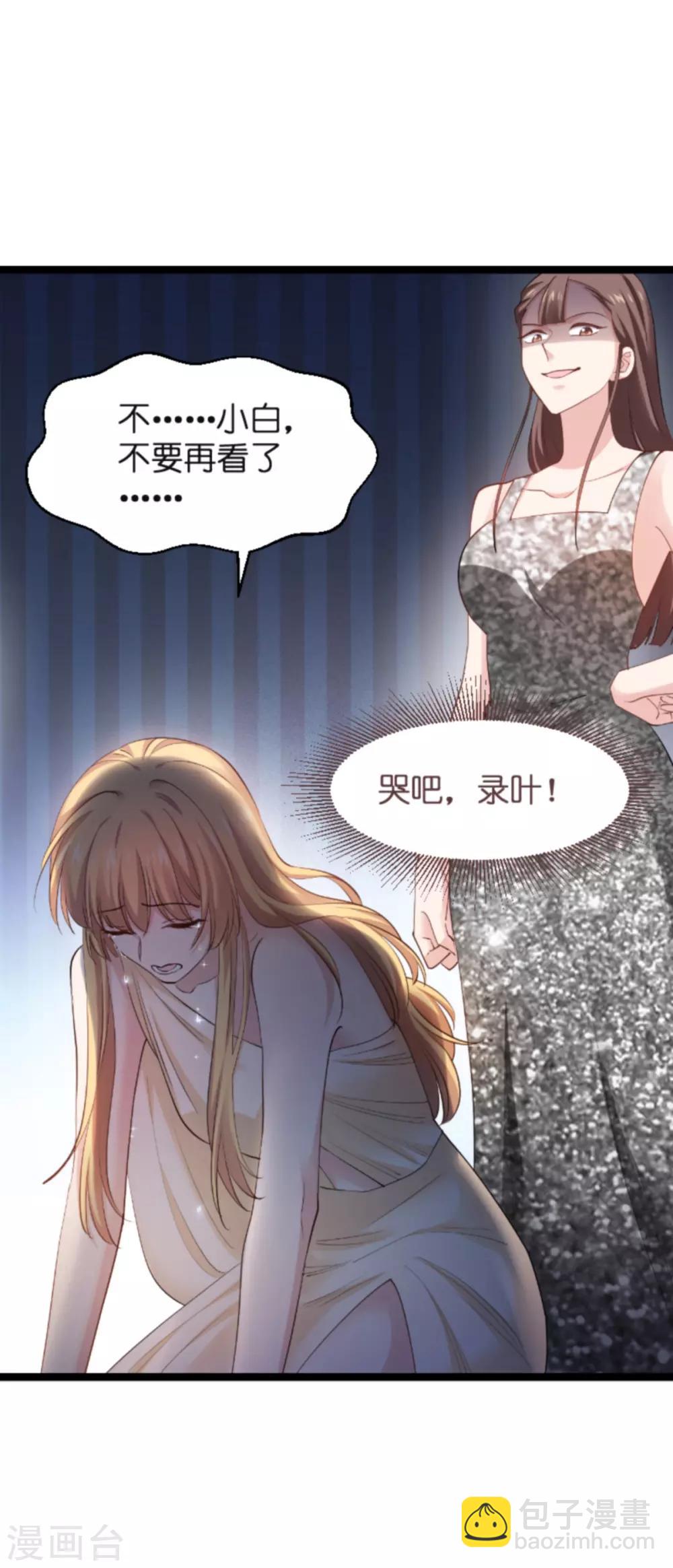 第138话 你是我的灵魂-第138话