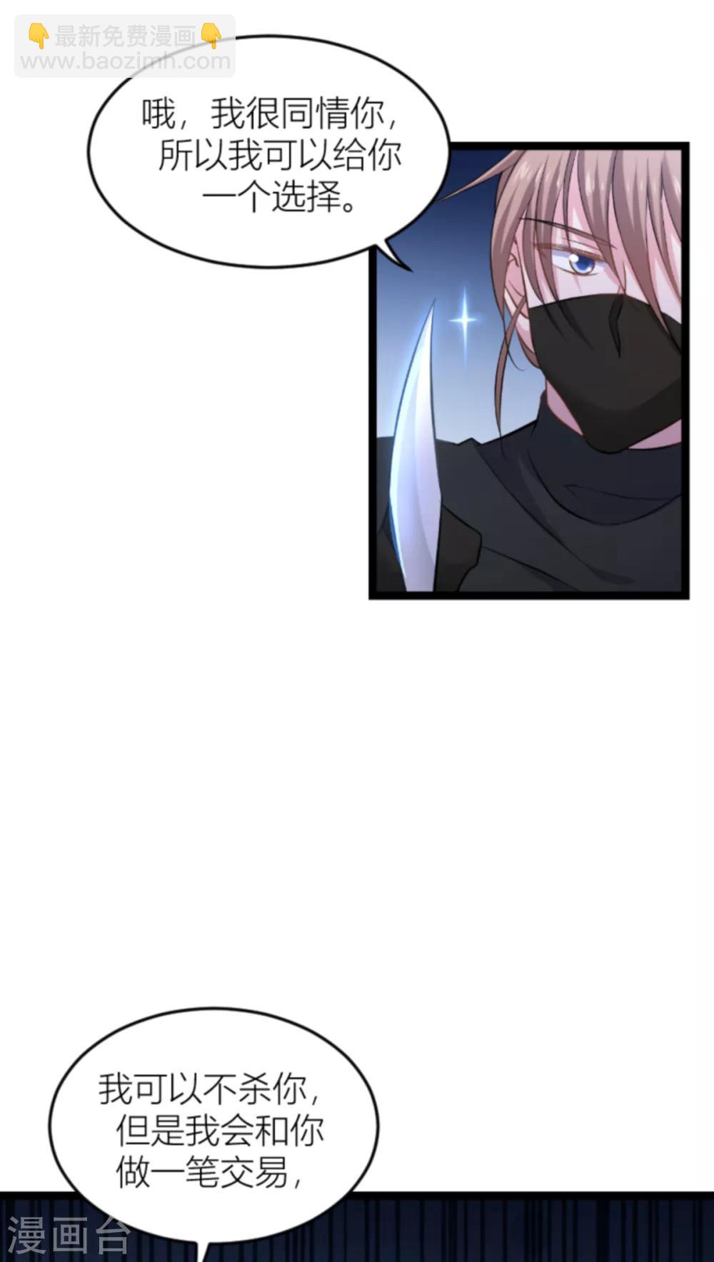 第140话 一个戏子-第140话