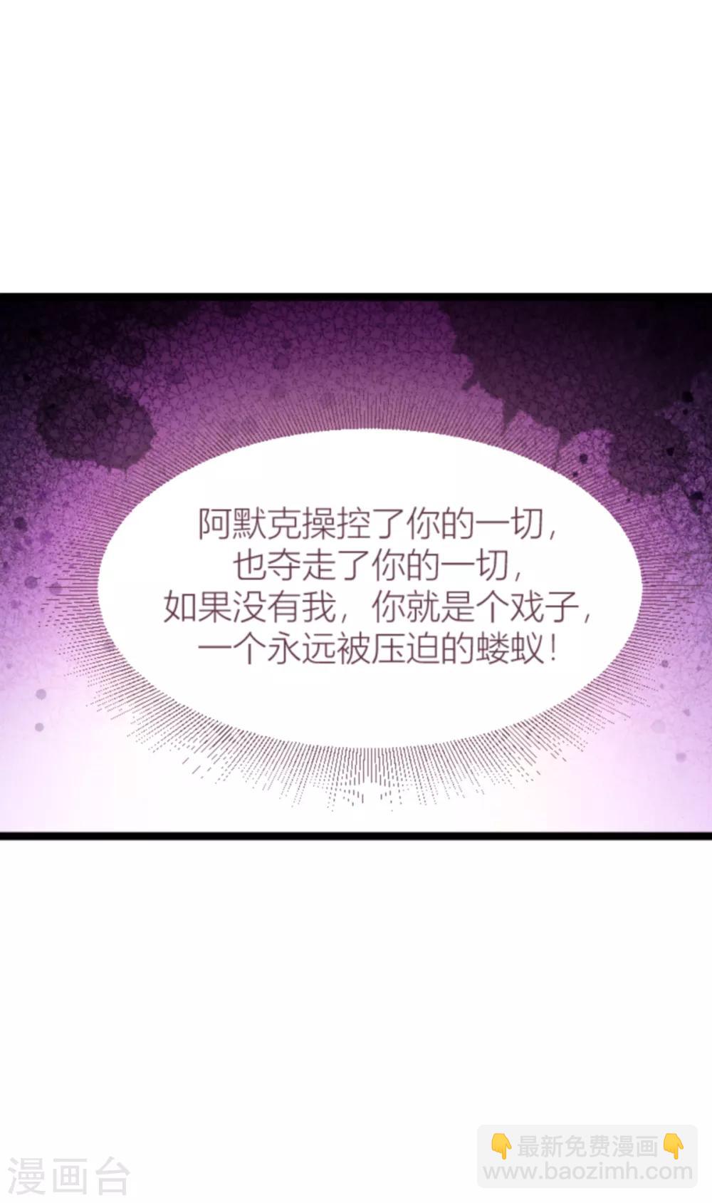 第140话 一个戏子-第140话