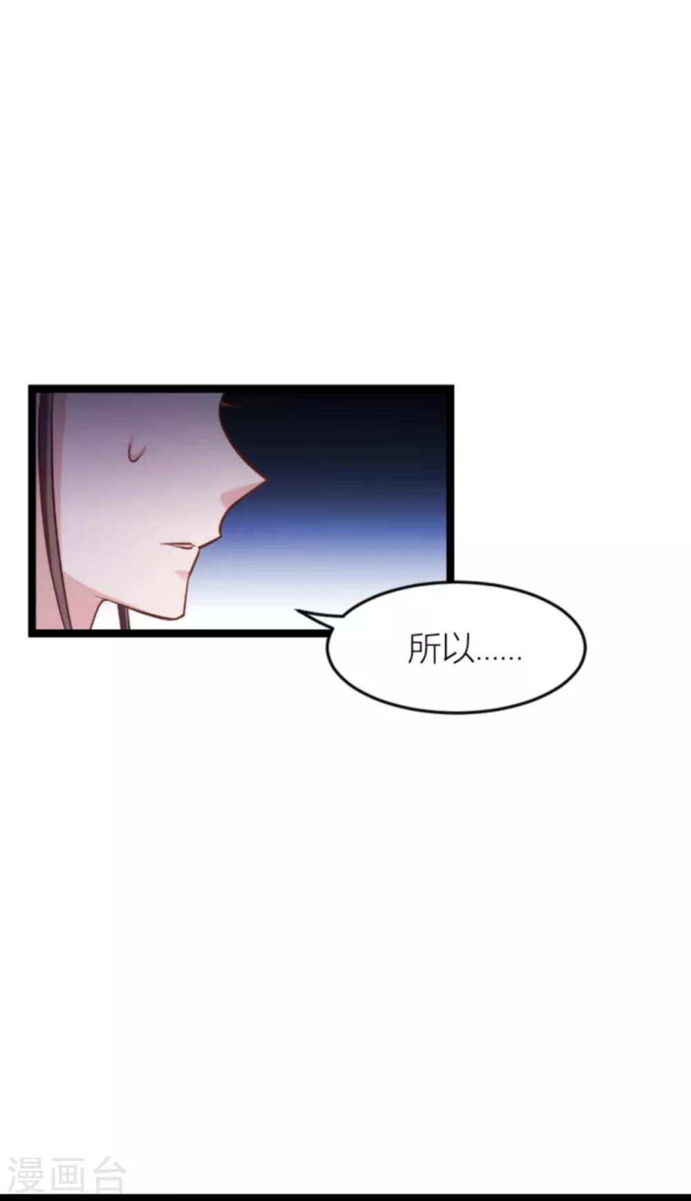 第140话 一个戏子-第140话