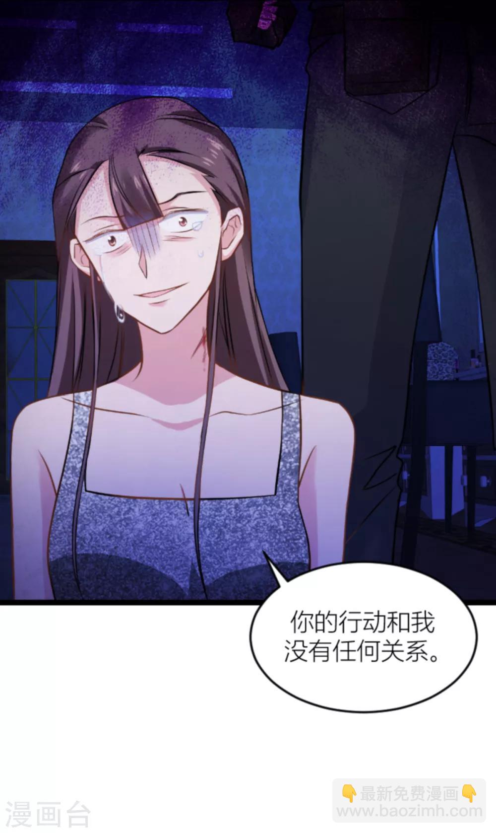 第140话 一个戏子-第140话