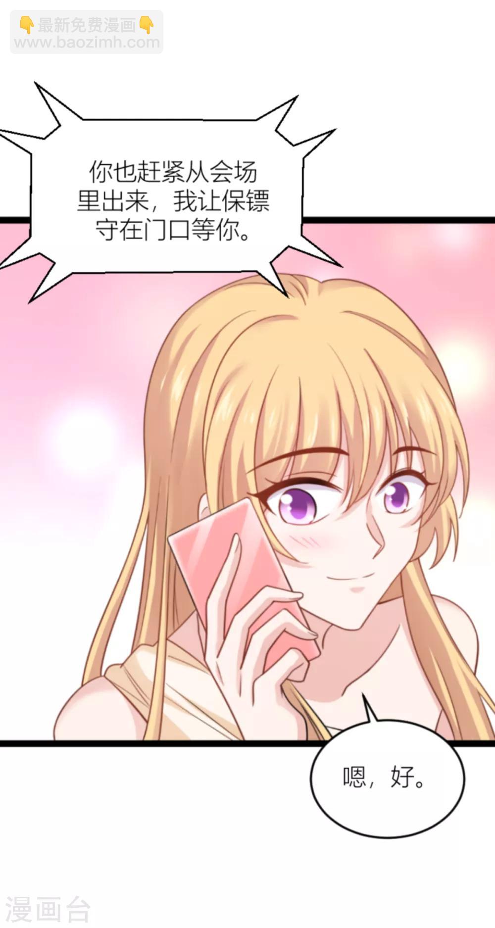 第140话 一个戏子-第140话