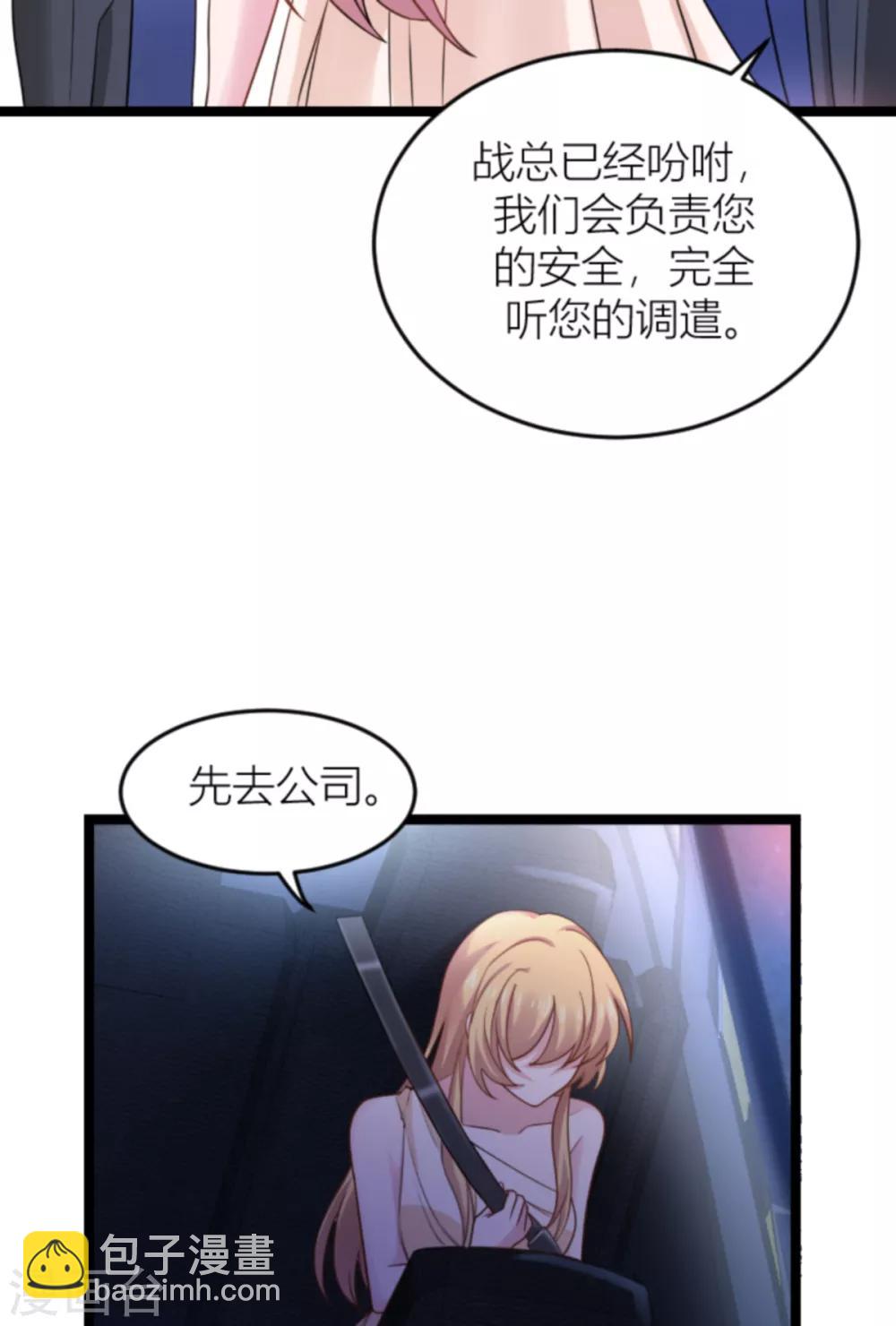 第140话 一个戏子-第140话