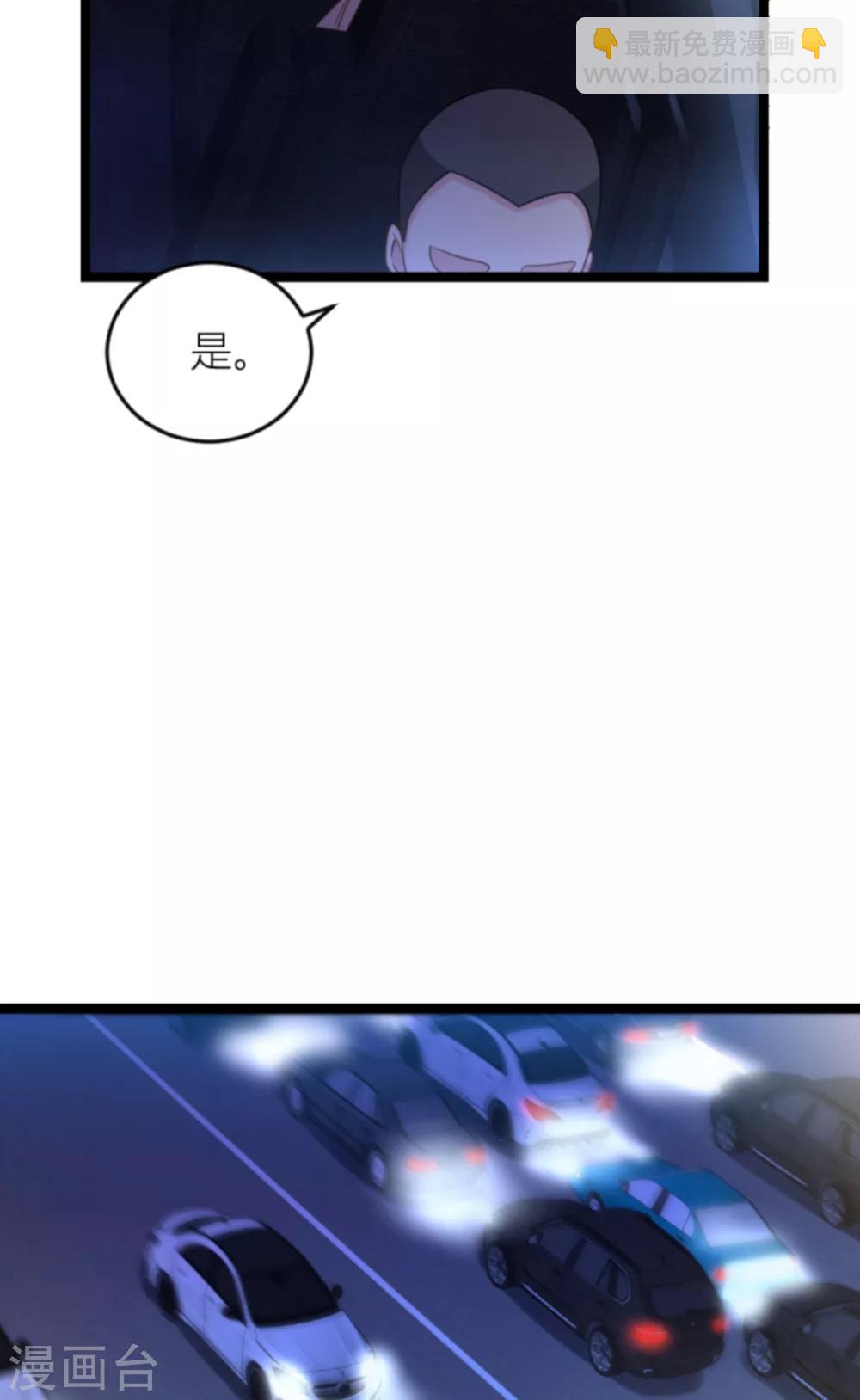 第140话 一个戏子-第140话