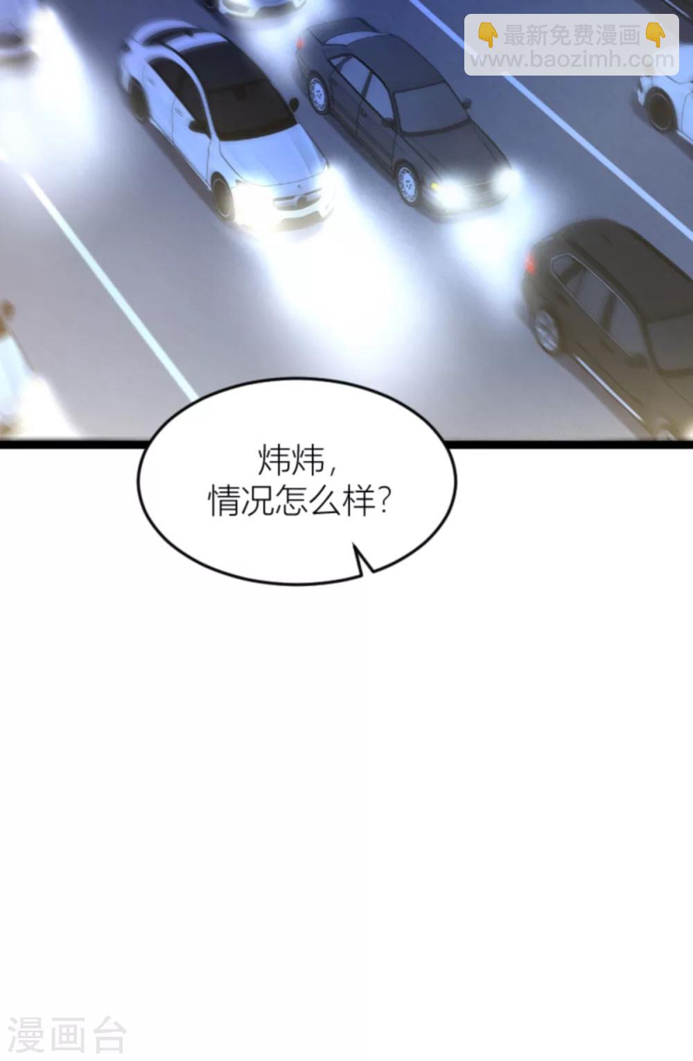 第140话 一个戏子-第140话