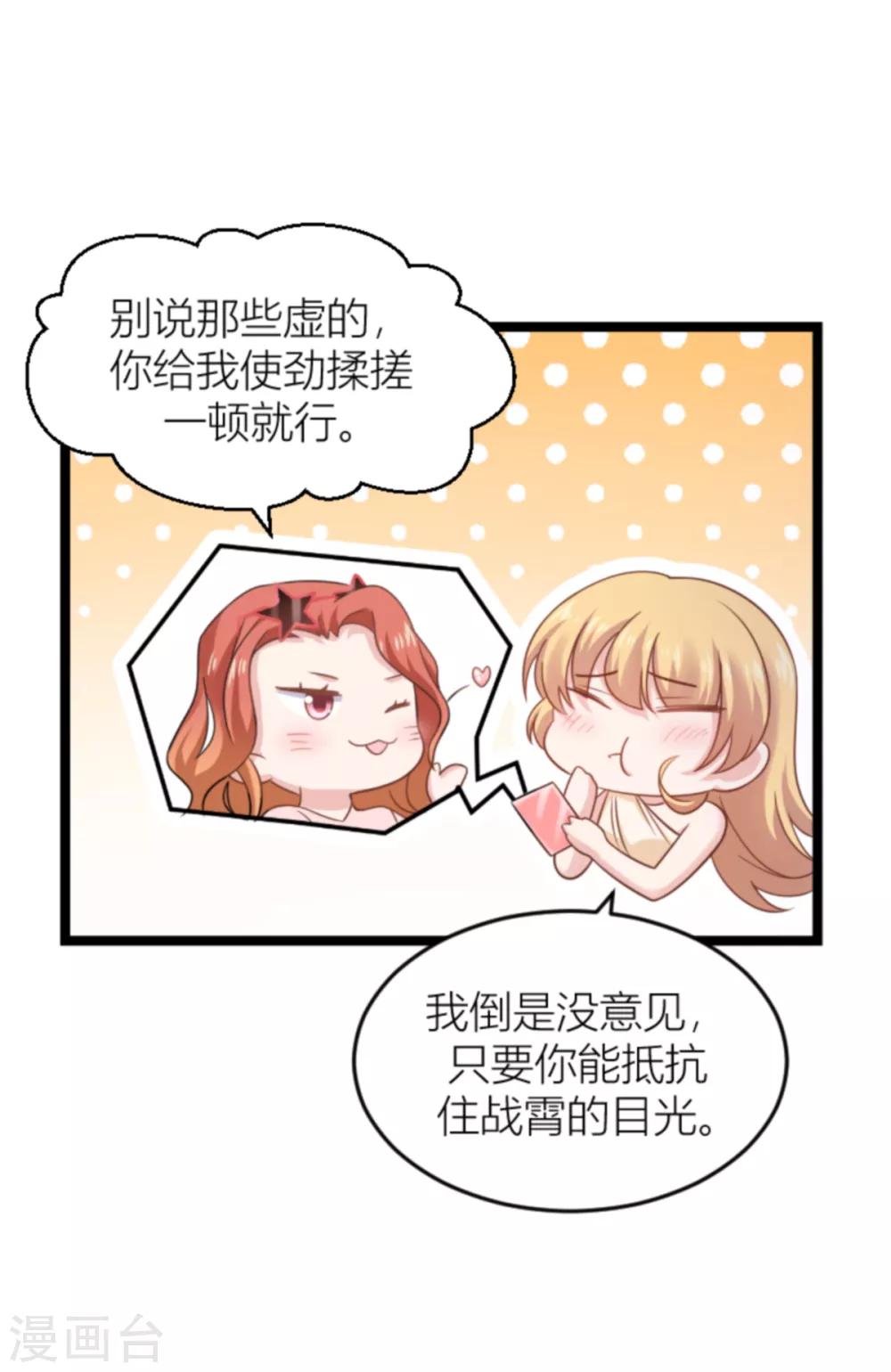 第140话 一个戏子-第140话