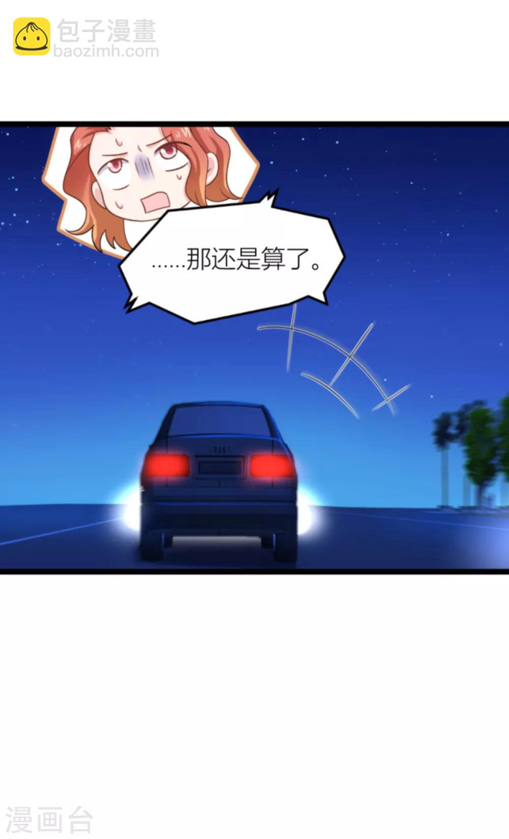 第140话 一个戏子-第140话