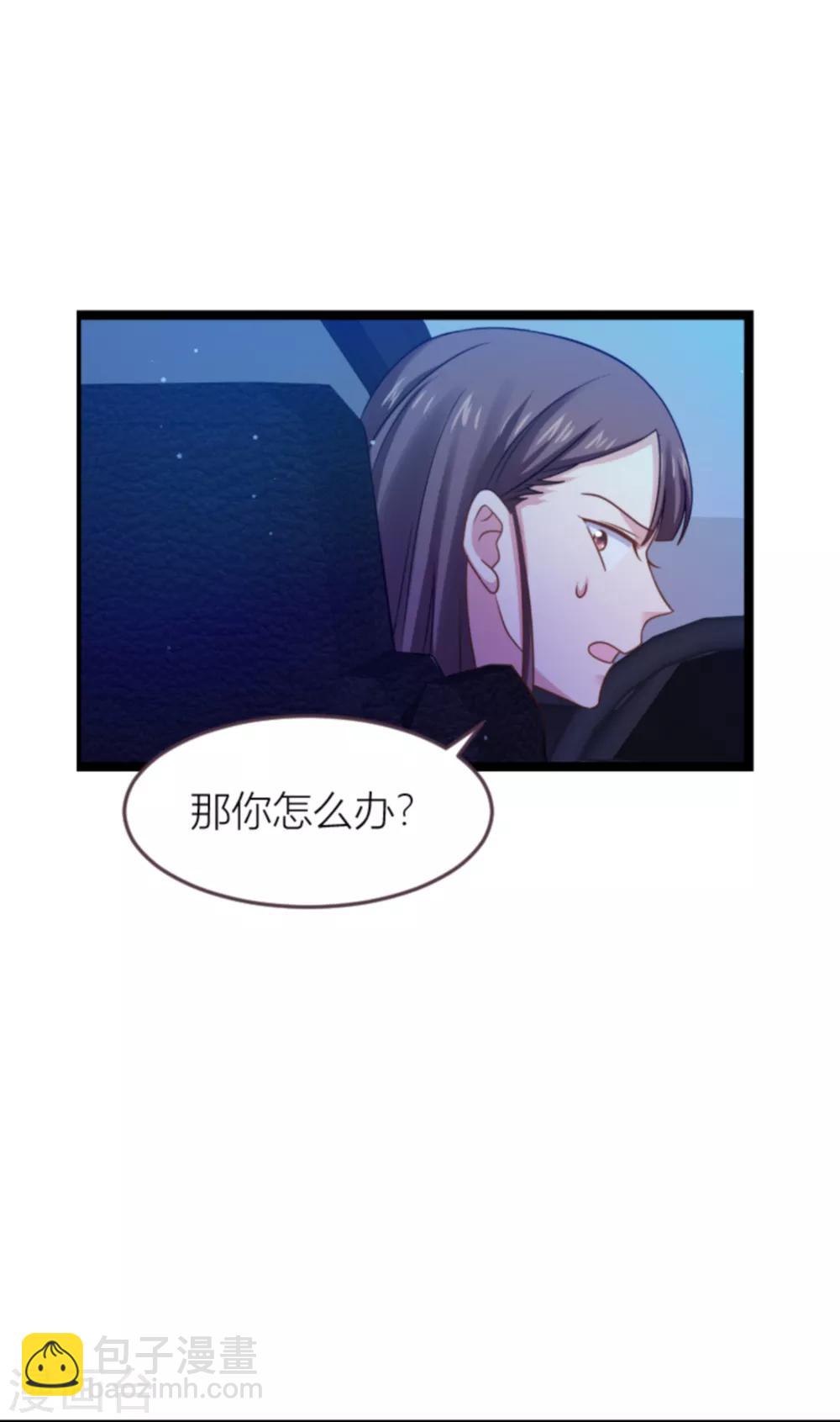 第140话 一个戏子-第140话