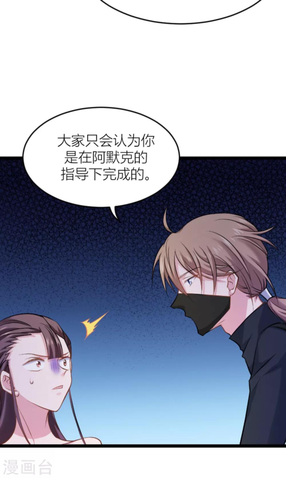 第140话 一个戏子-第140话