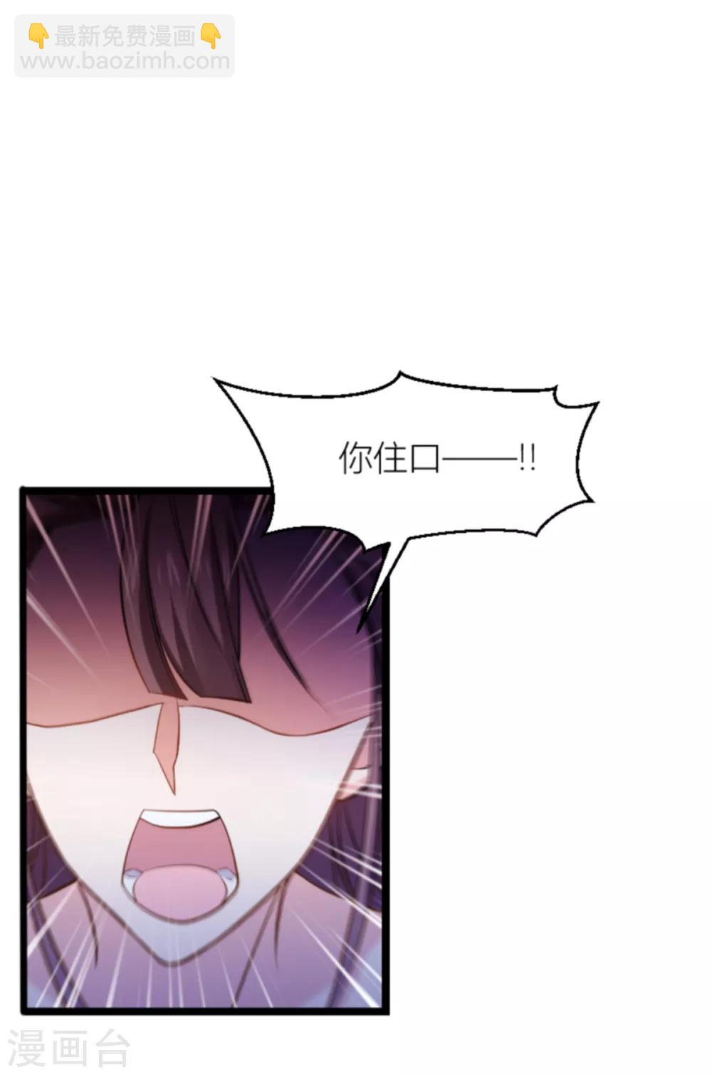 第140话 一个戏子-第140话