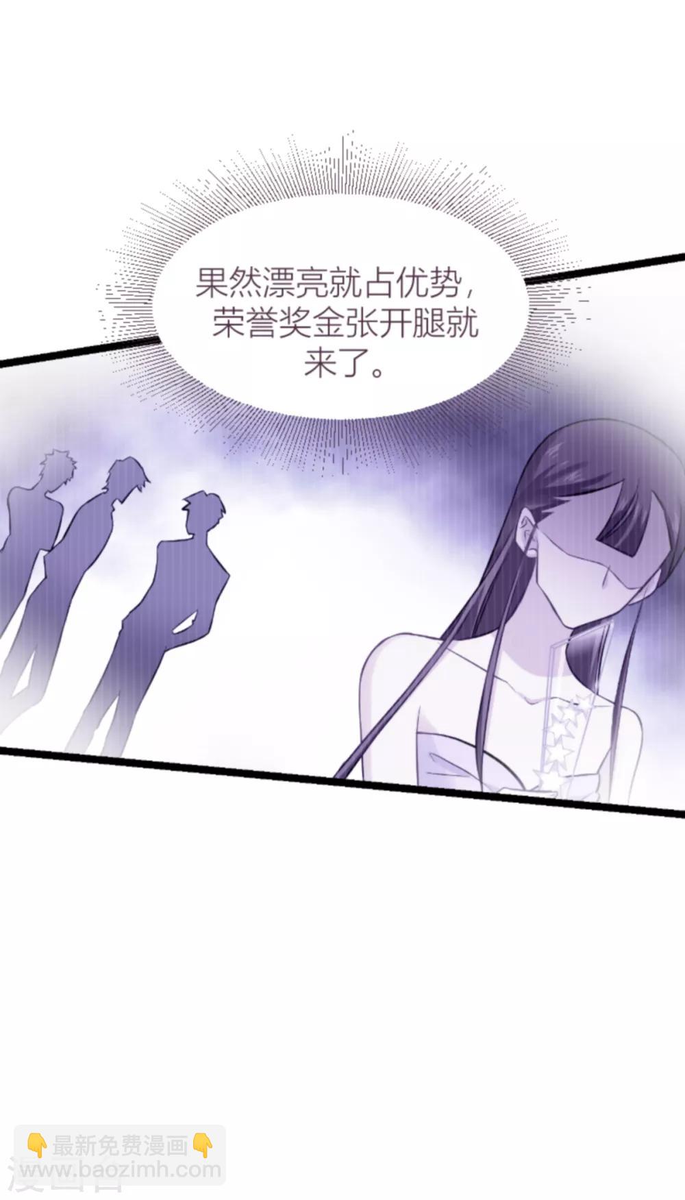 第140话 一个戏子-第140话
