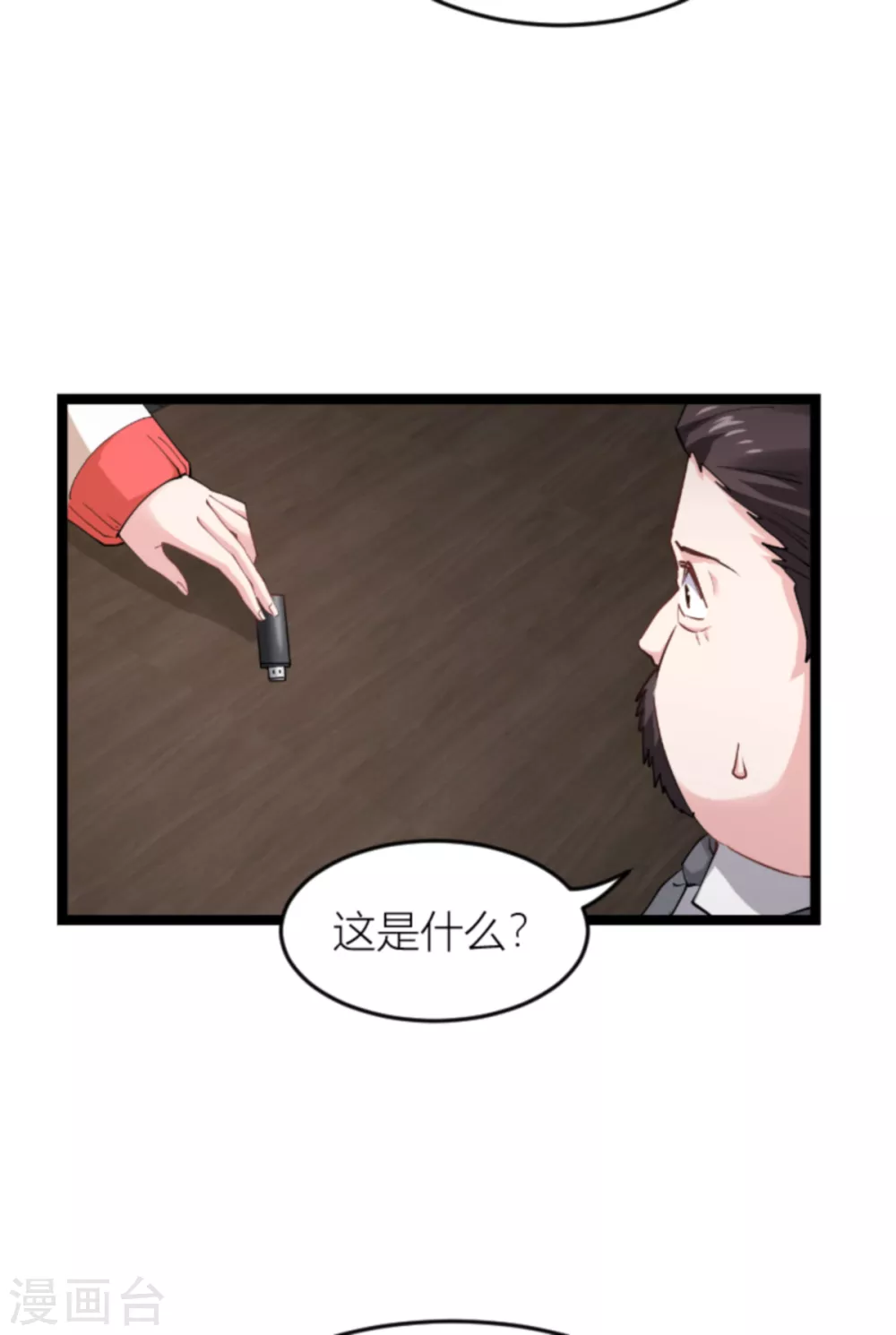第142话 见证你的失败-第142话