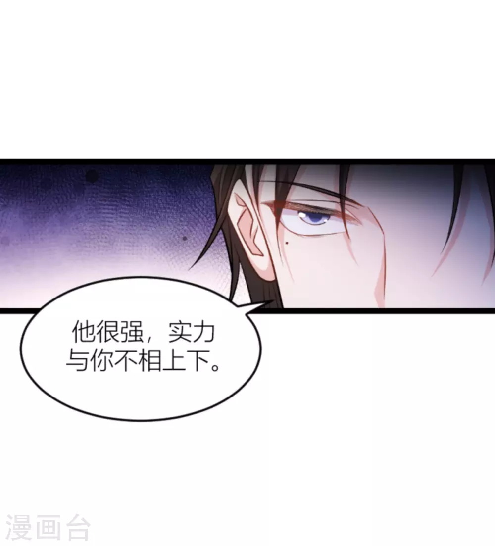 第144话 别让叶子伤心(1/2)-第144话