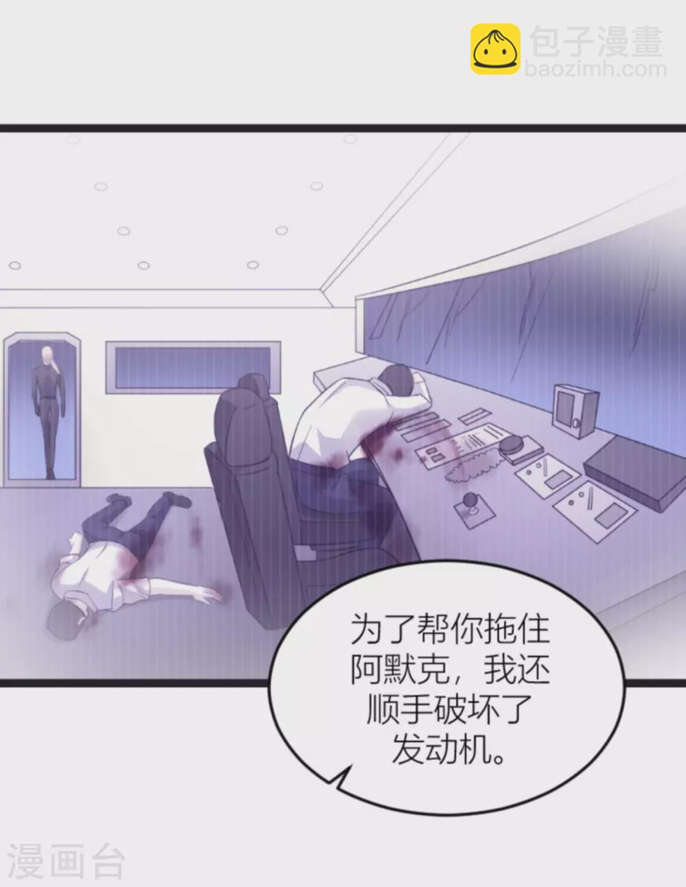 第144话 别让叶子伤心(1/2)-第144话