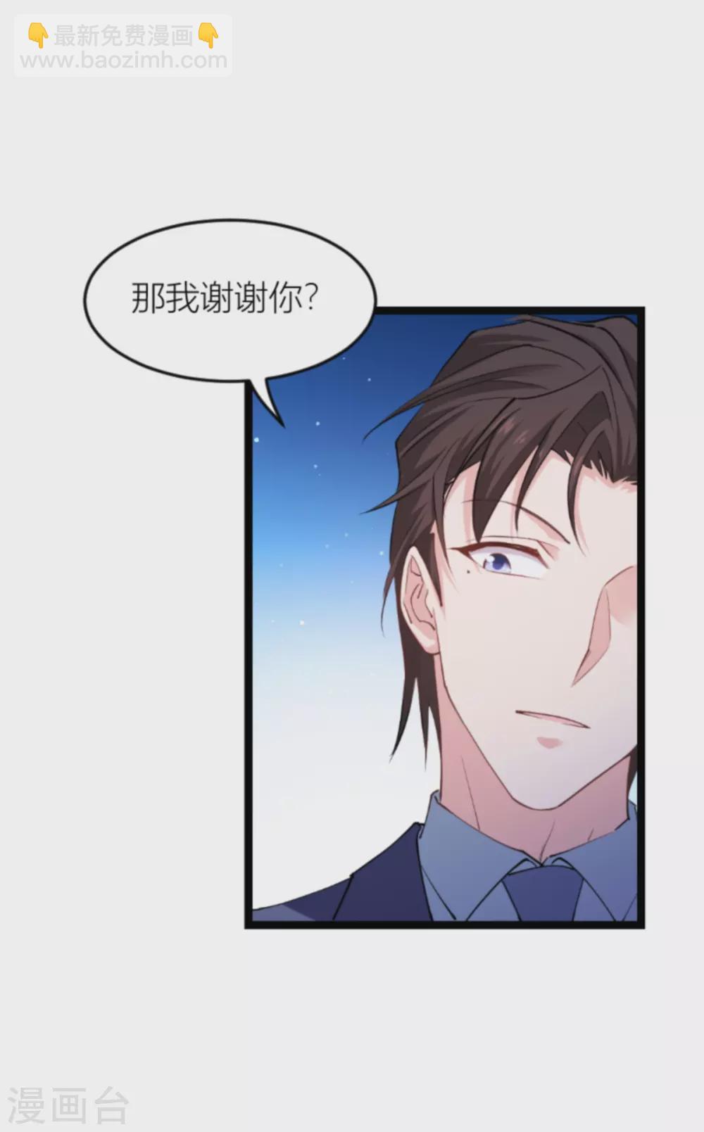 第144话 别让叶子伤心(1/2)-第144话