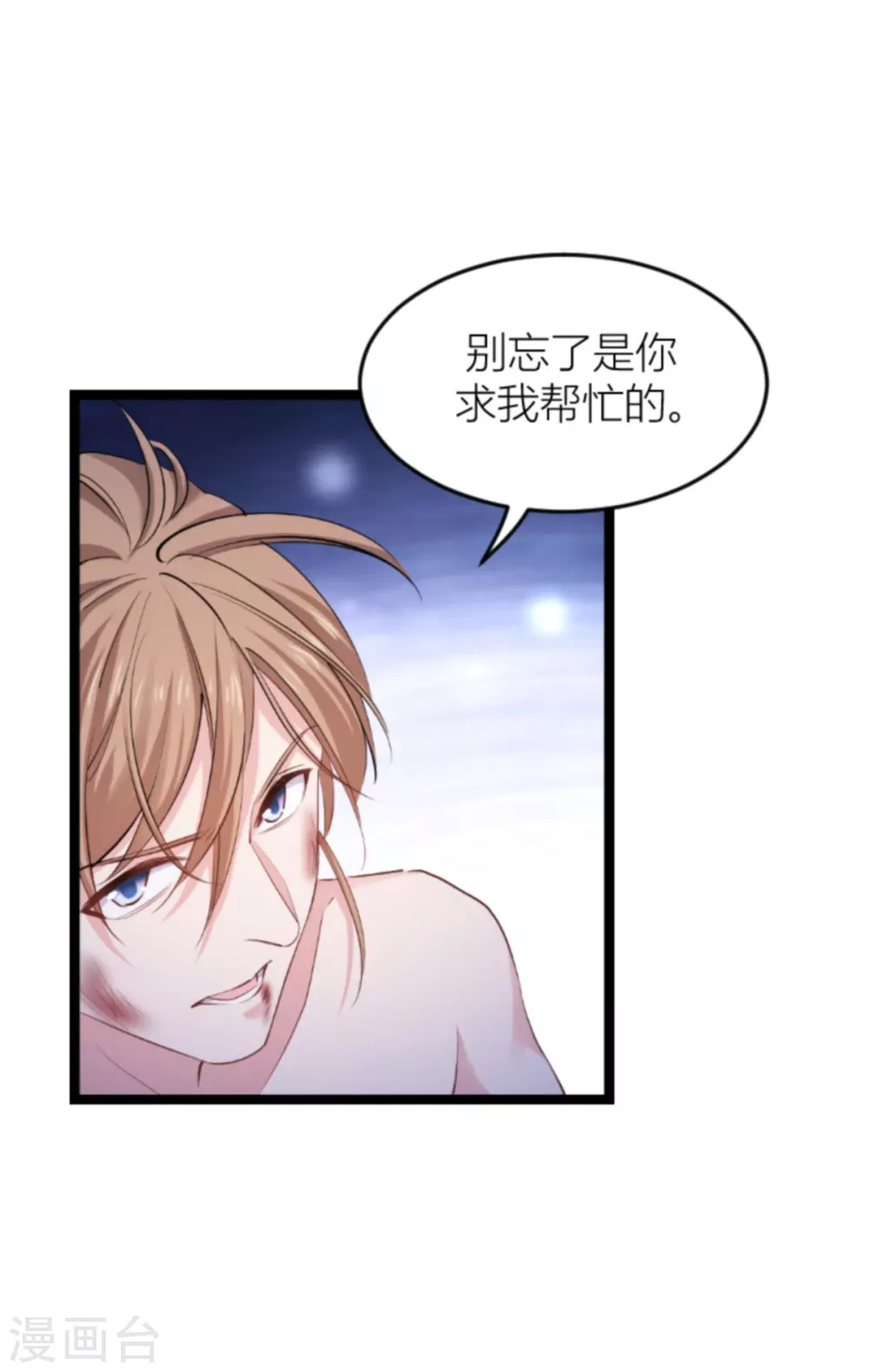 第144话 别让叶子伤心(1/2)-第144话