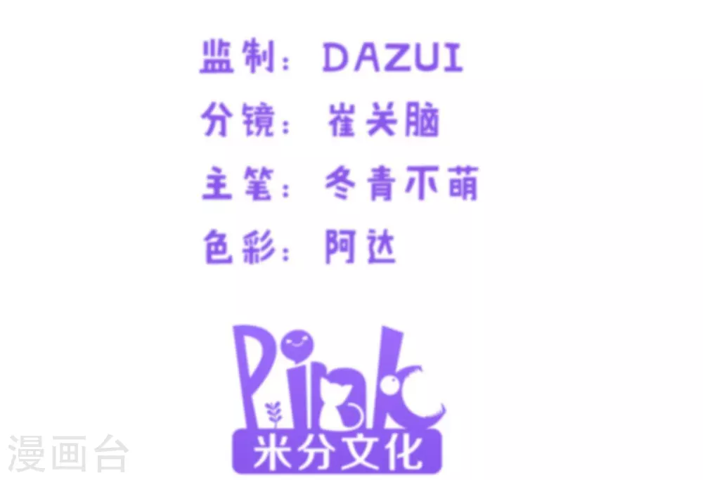 第144话 别让叶子伤心(1/2)-第144话