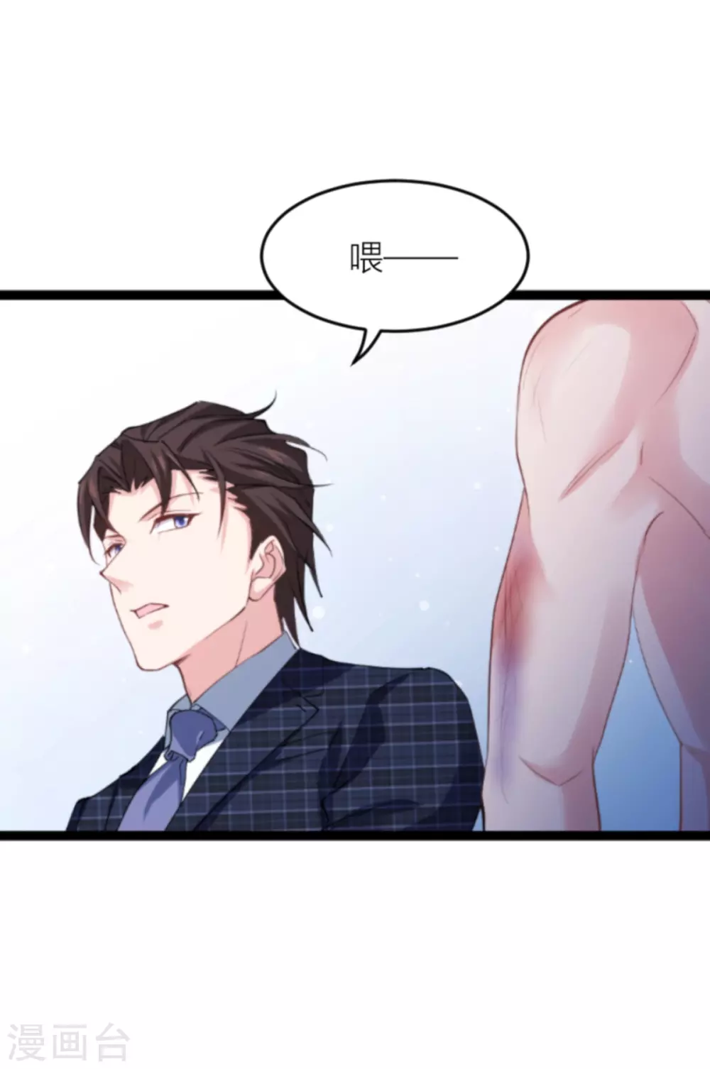 第144话 别让叶子伤心(1/2)-第144话