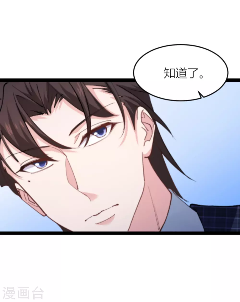 第144话 别让叶子伤心(1/2)-第144话