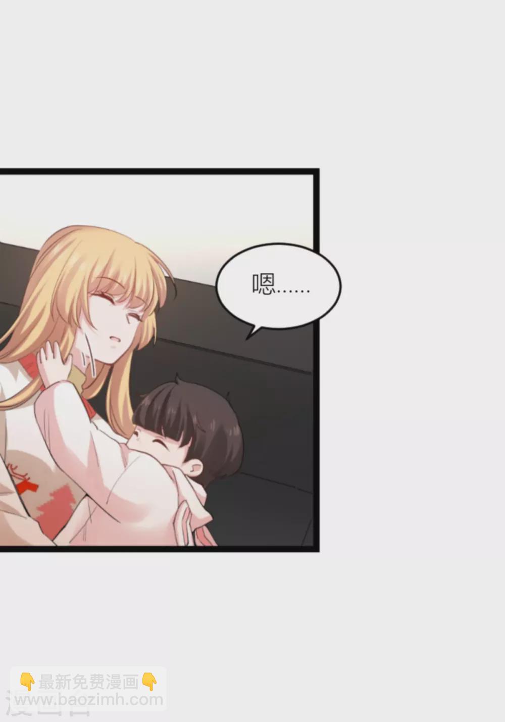 第144话 别让叶子伤心(1/2)-第144话