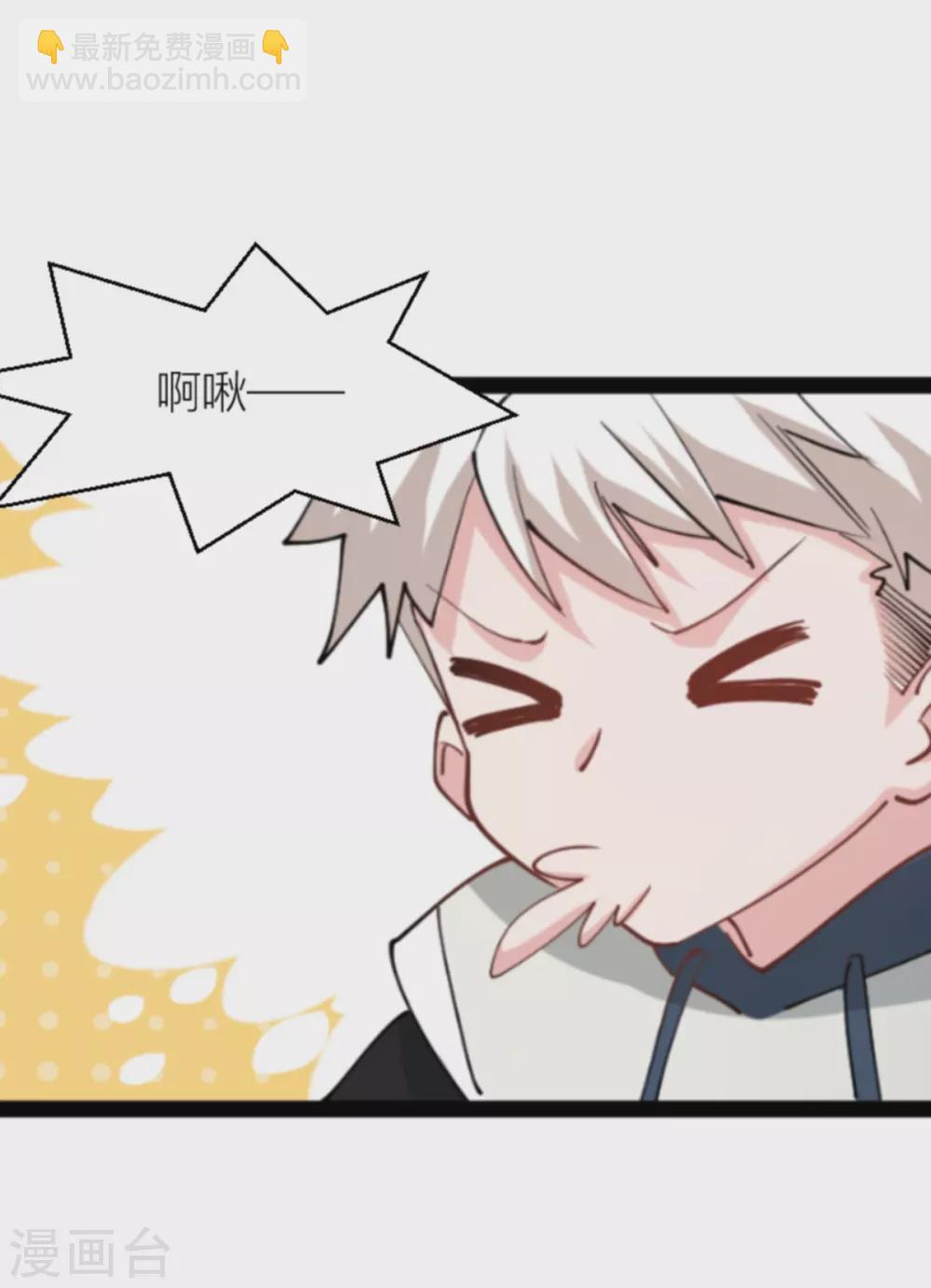 第144话 别让叶子伤心(1/2)-第144话