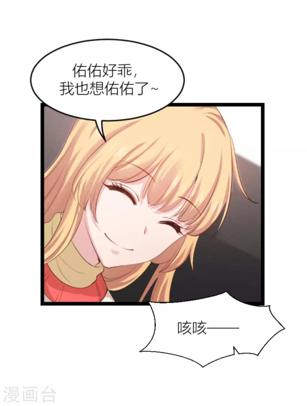 第144话 别让叶子伤心(1/2)-第144话