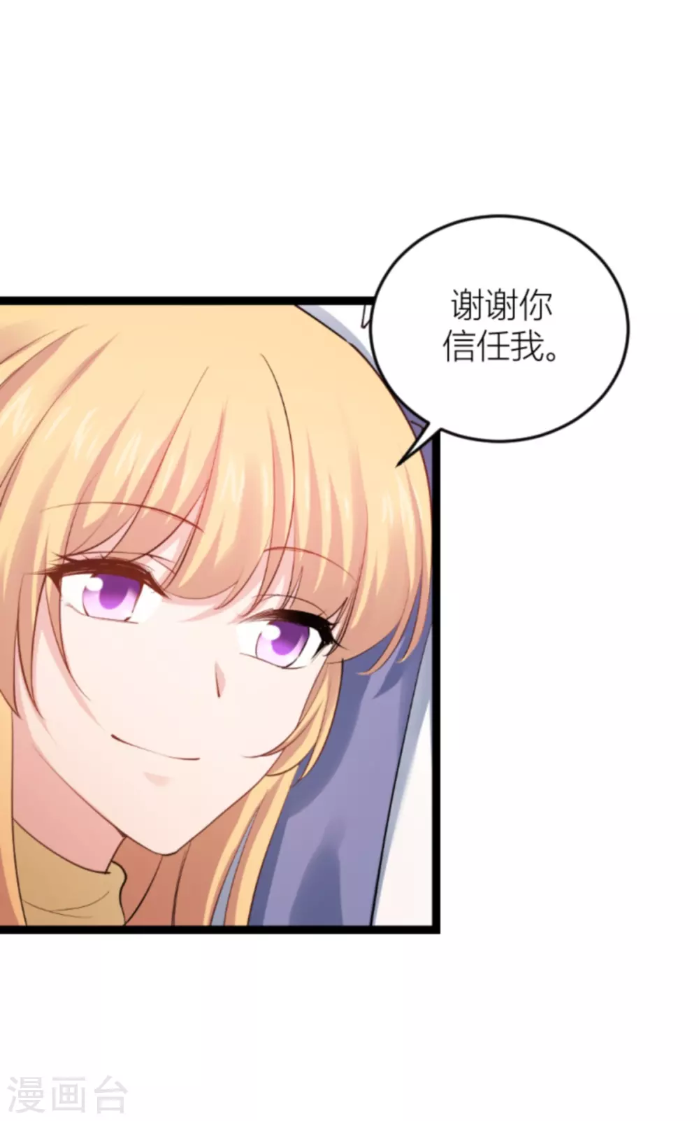 第144话 别让叶子伤心(1/2)-第144话