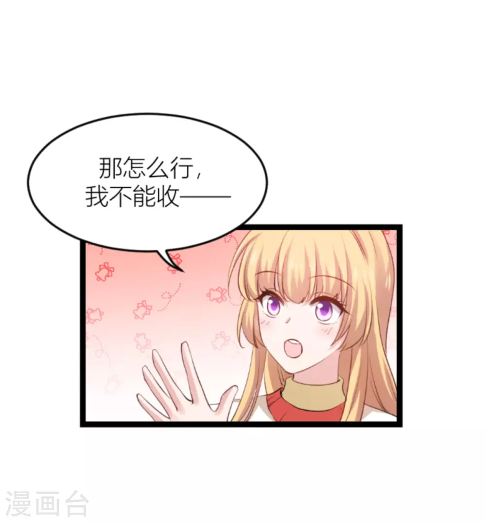 第144话 别让叶子伤心(1/2)-第144话