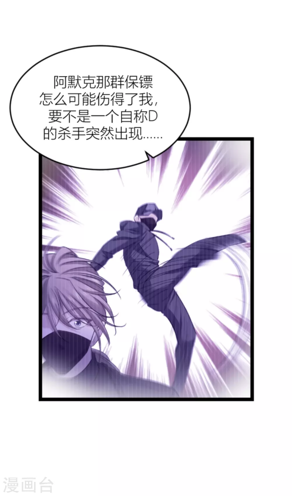 第144话 别让叶子伤心(1/2)-第144话