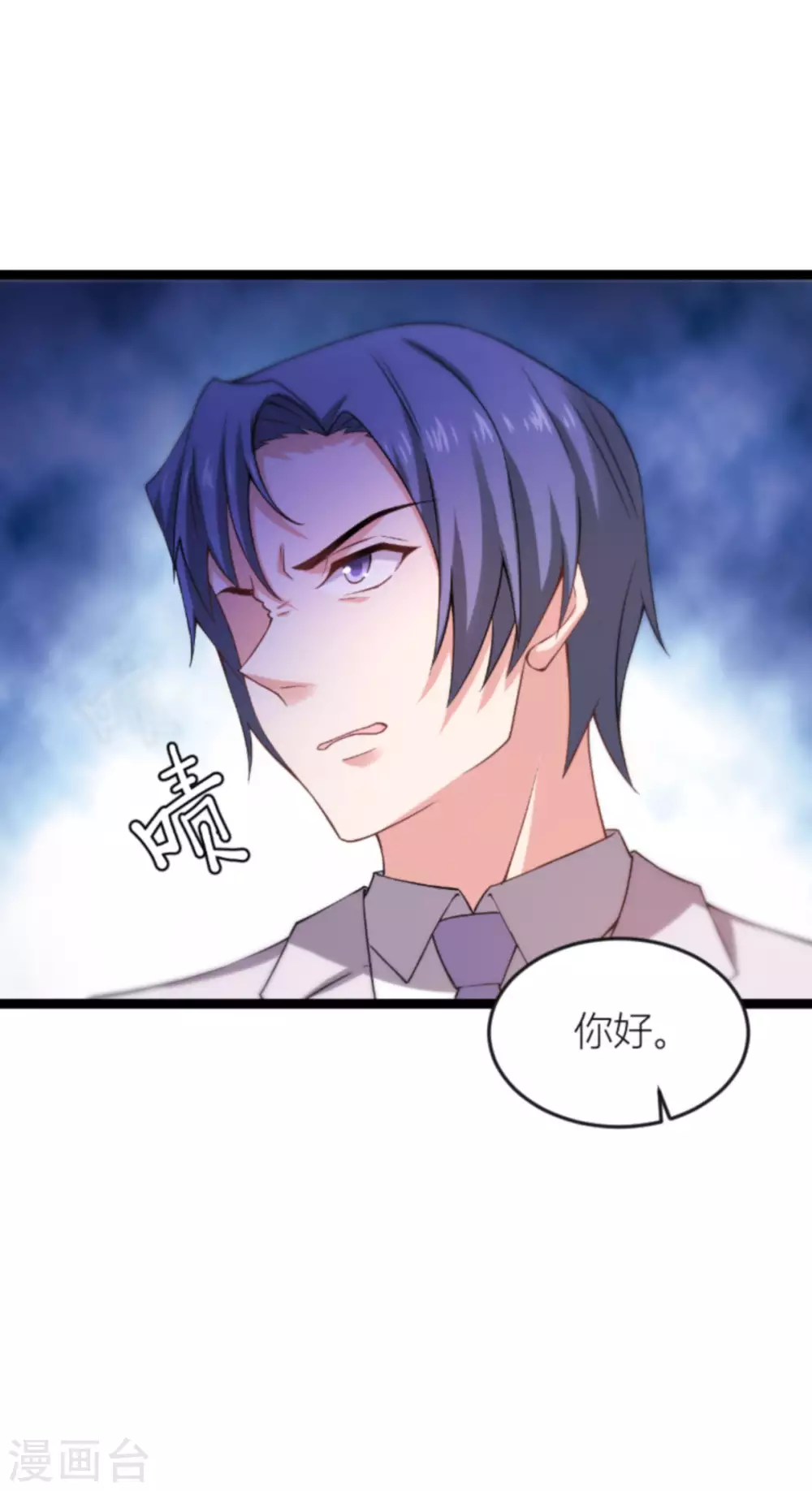 第146话 那一晚的意外-第146话
