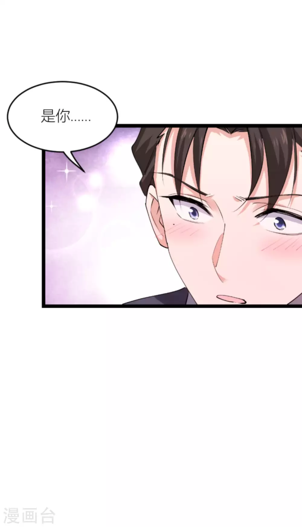 第146话 那一晚的意外-第146话
