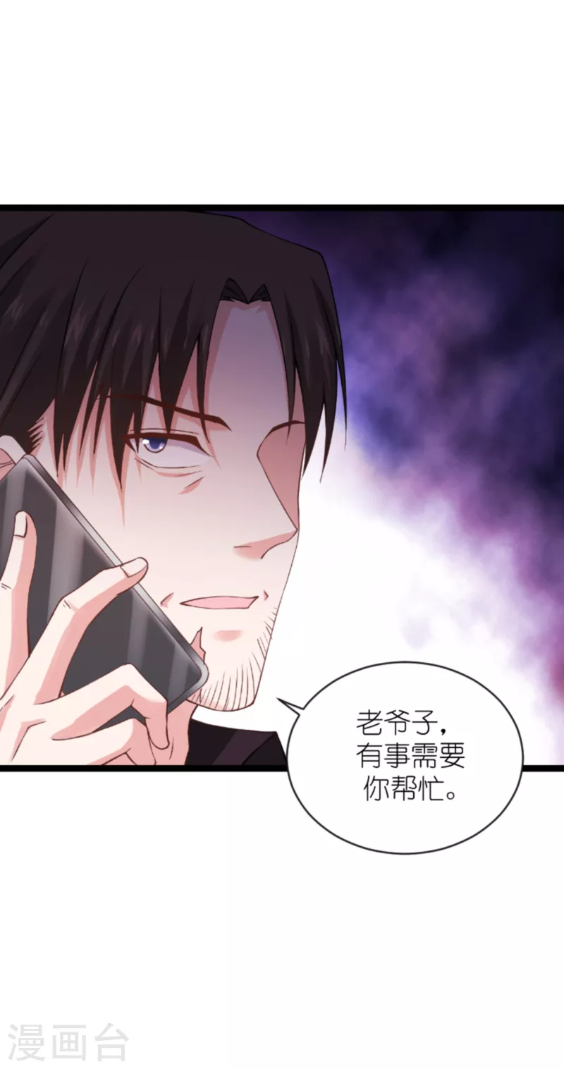 第148话 对不起，我爱你-第148话