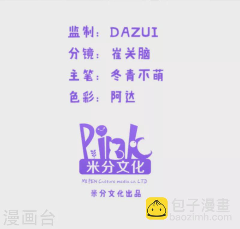 第148话 对不起，我爱你-第148话