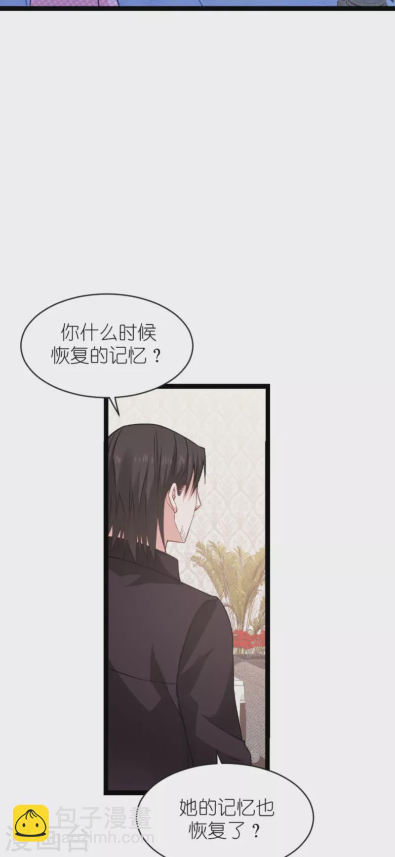 第148话 对不起，我爱你-第148话
