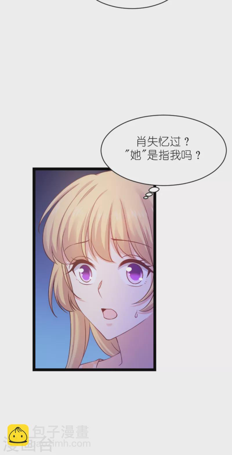 第148话 对不起，我爱你-第148话