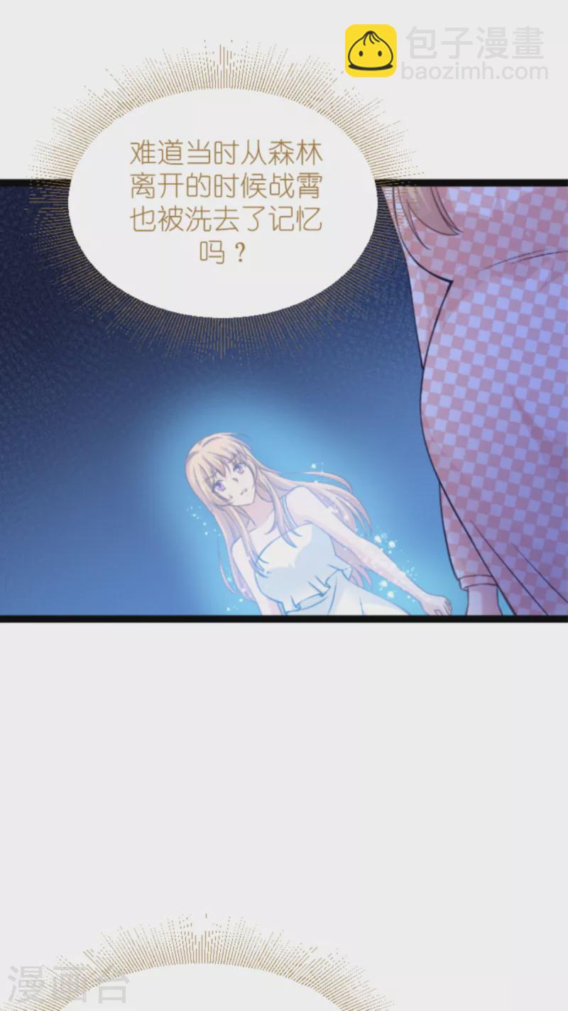 第148话 对不起，我爱你-第148话