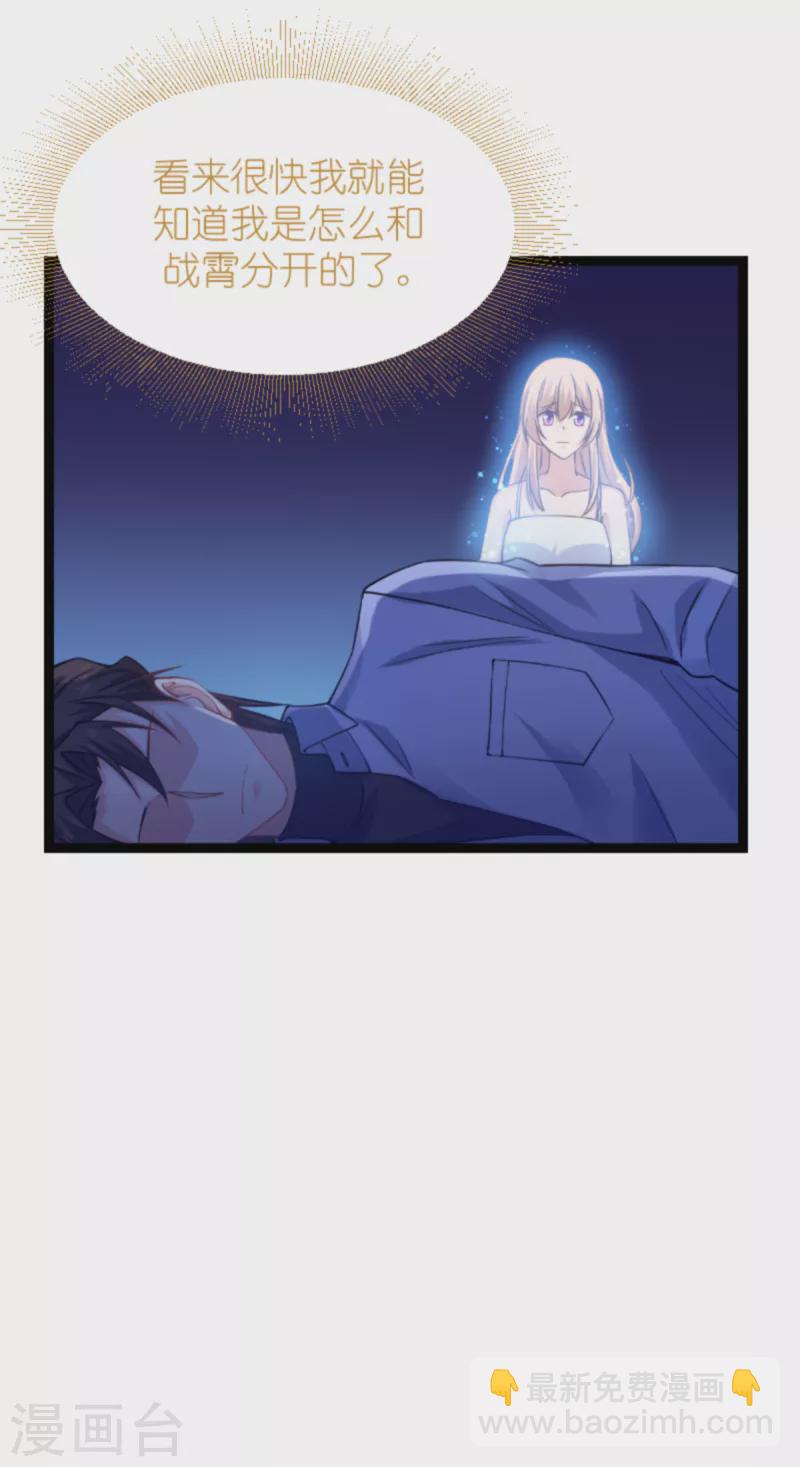 第148话 对不起，我爱你-第148话